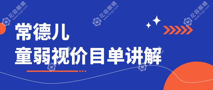 常德品牌网站建设售价