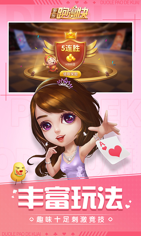 南昌跑得快游戏备案