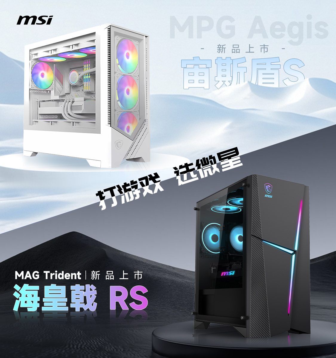宙斯盾主机性能怎么样