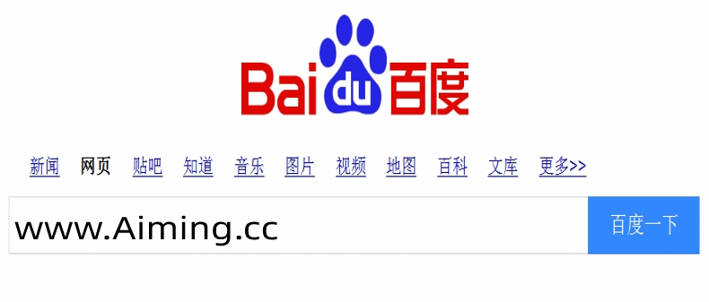 爱名网域名怎么注册
