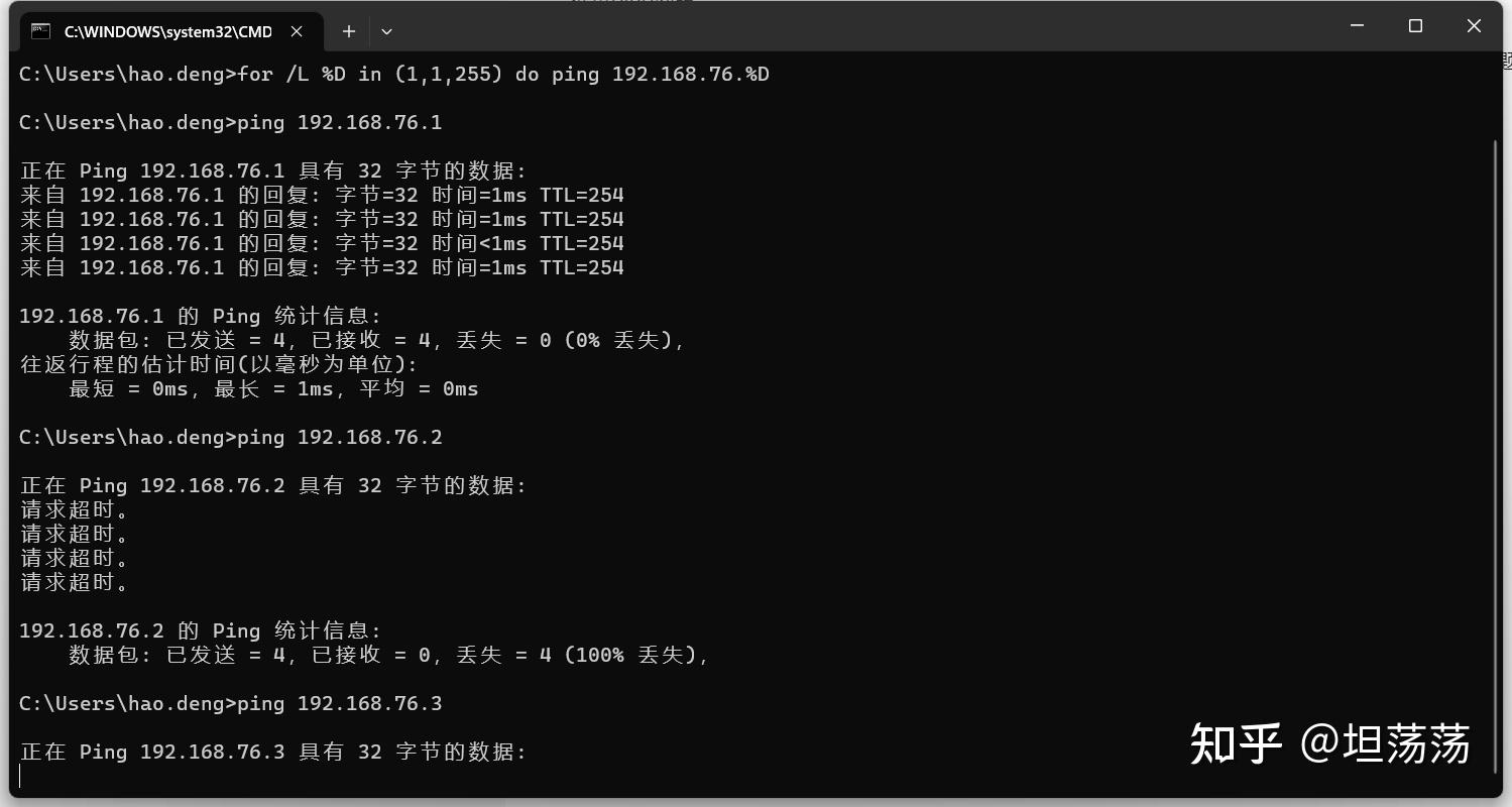 查询局域网内所有ip对应的主机名