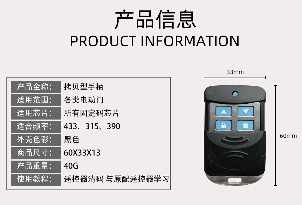 康士伯主机遥控系统密码