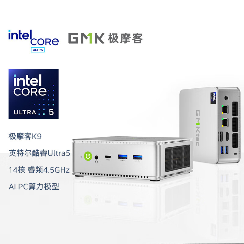 磐蛇k4迷你主机