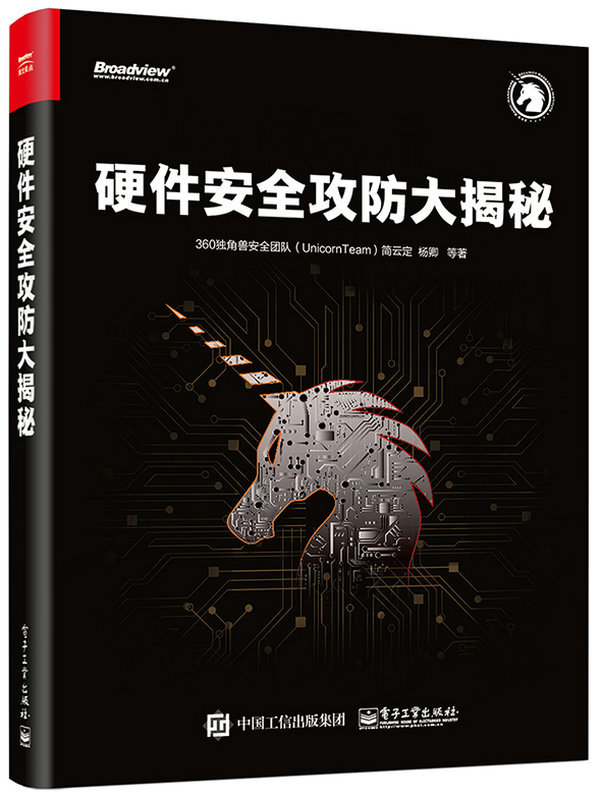 主机安全竞品分析
