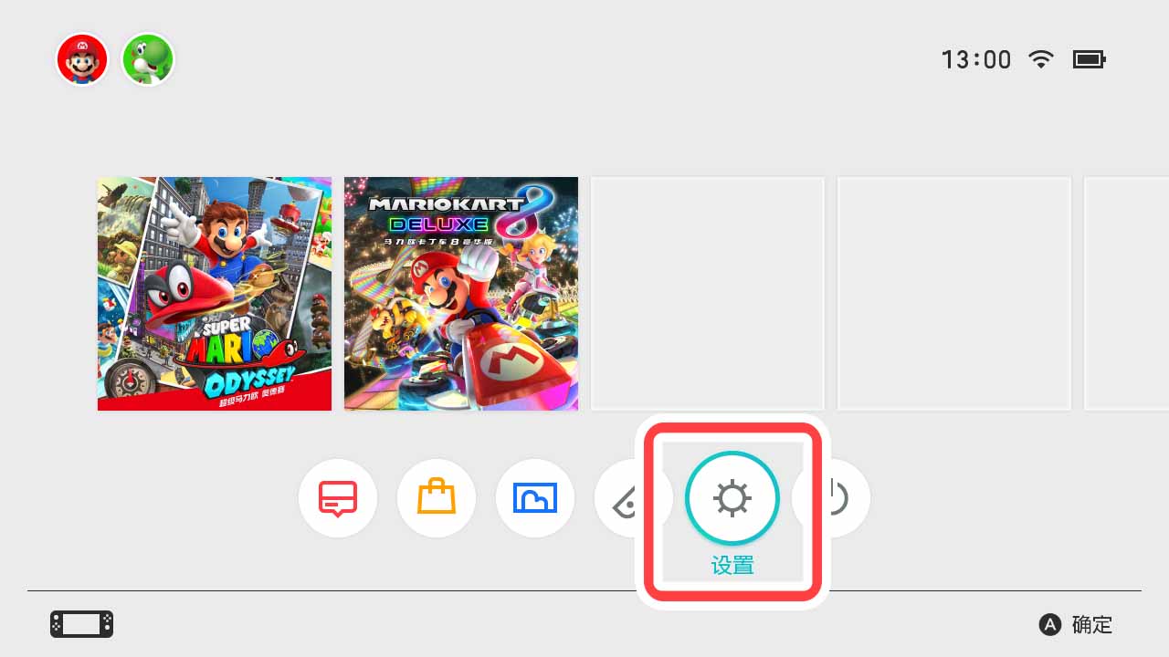 switch tf卡 更新主机