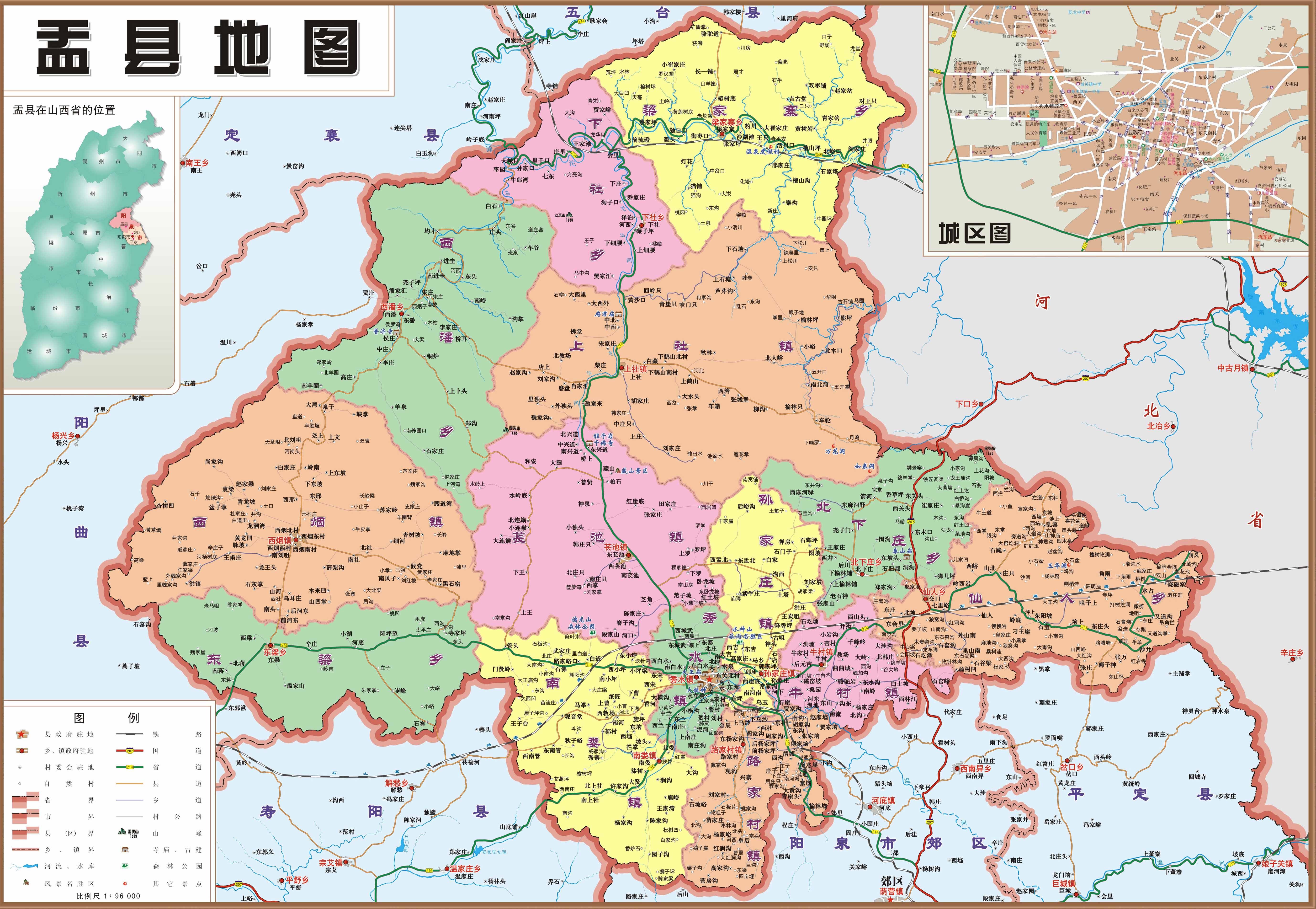 盂县发改委备案查询