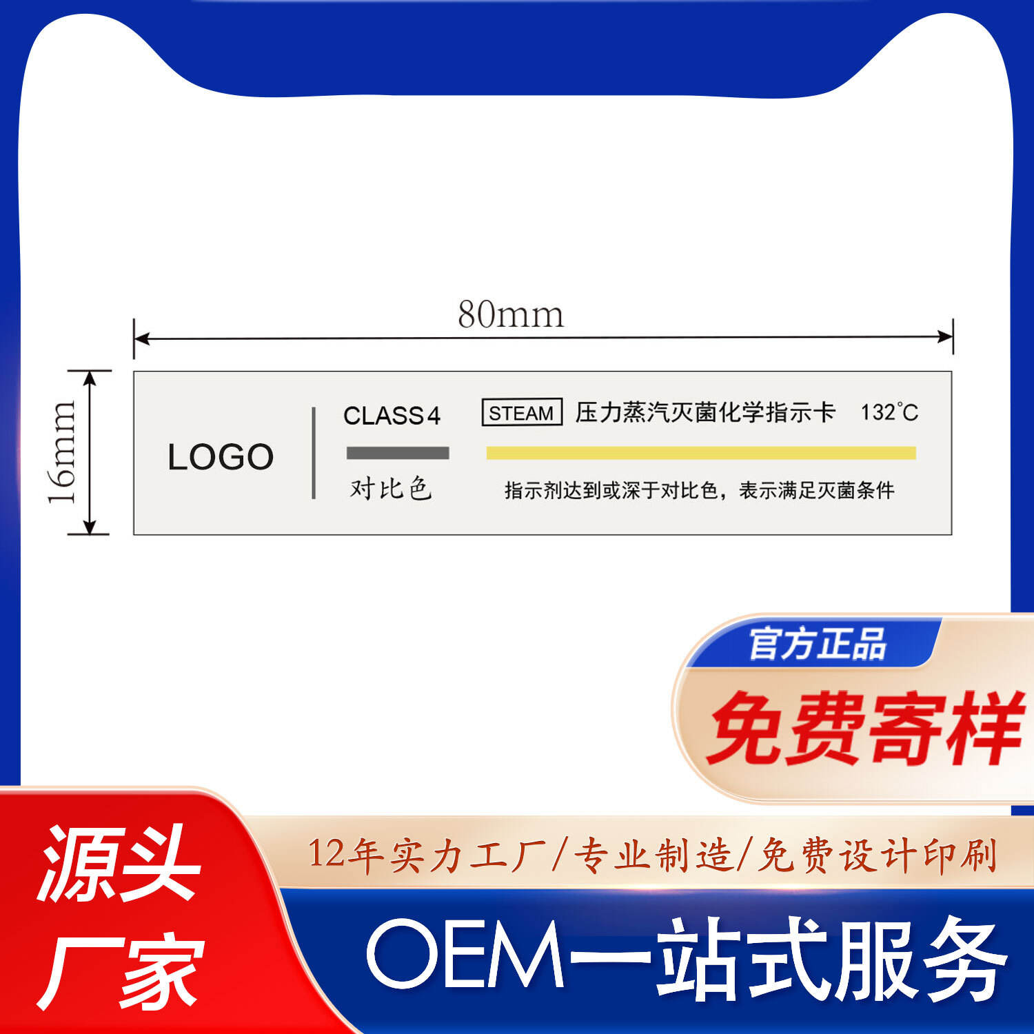 中山市广州低温消毒产品备案