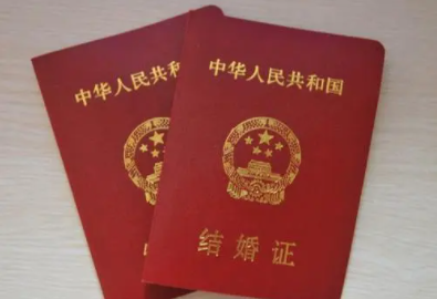 备案网签必须提供结婚证吗