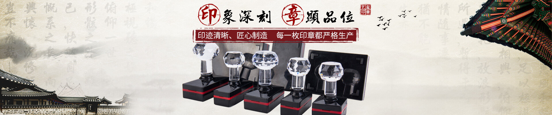 印章与备案印章不同案例