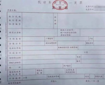 西安交管12123上可以备案摩托车吗