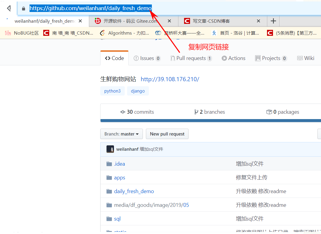 云服务器不能下载github
