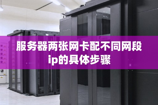 是用一台装有两张网卡的堡垒主机做防火墙