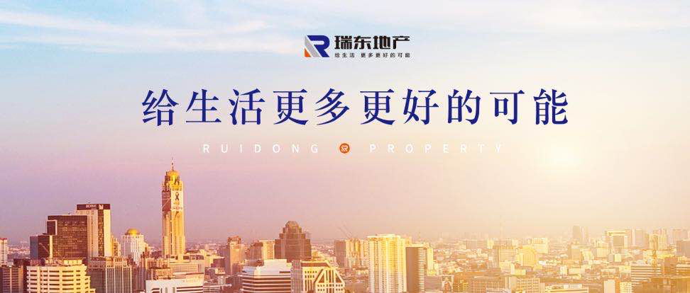 瑞金学士府备案