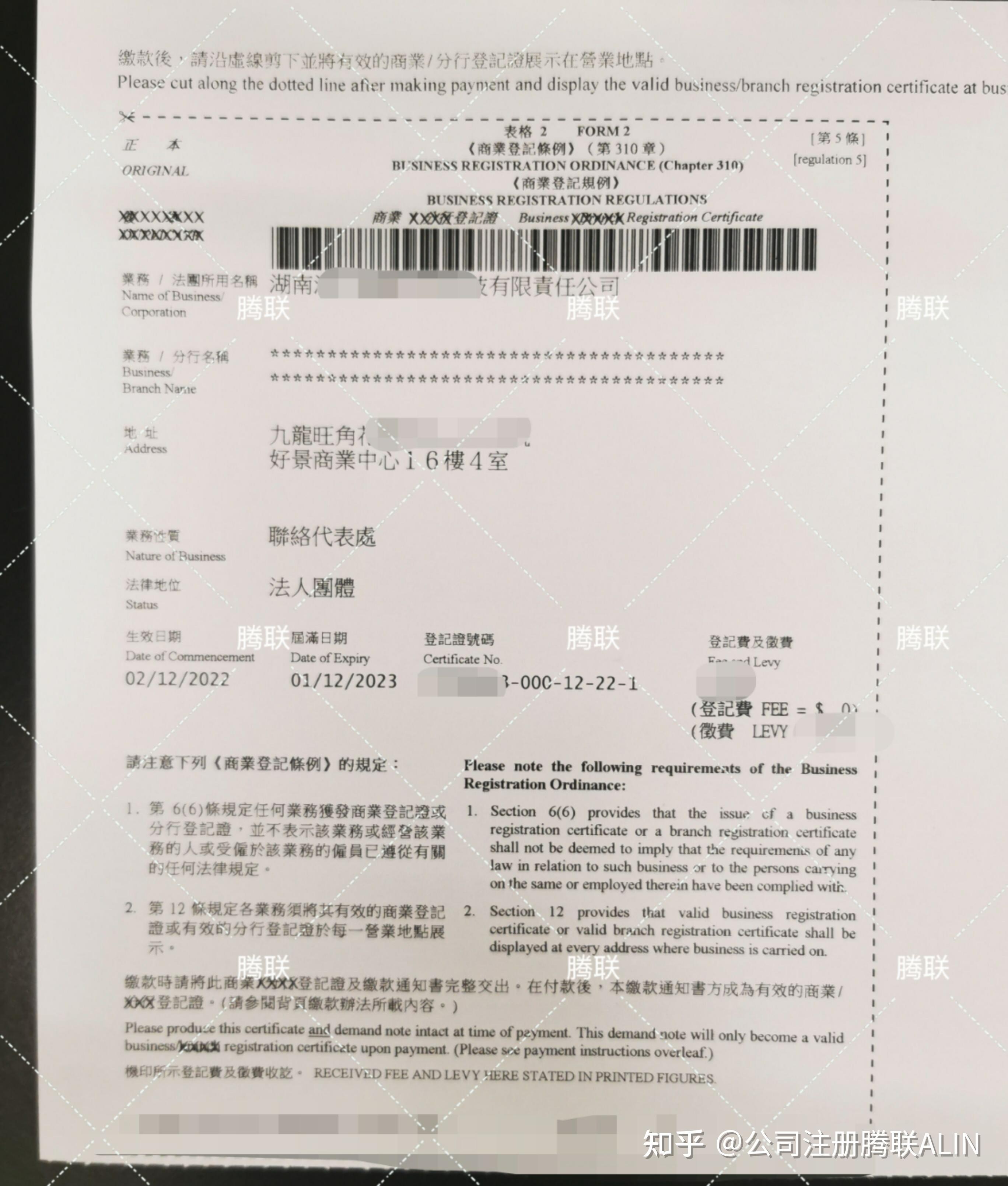 银行开户备案信息能更改吗?