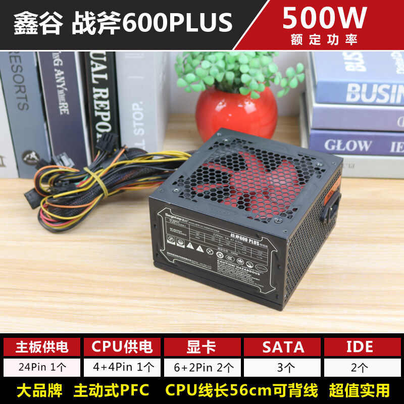 台式电脑主机电源改装可调电源