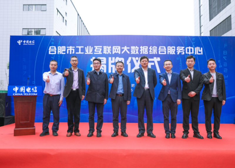 启迪二期合肥备案价