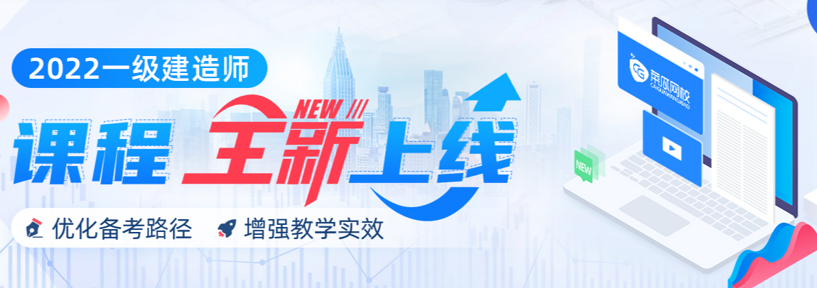 二级建造师备案时间短
