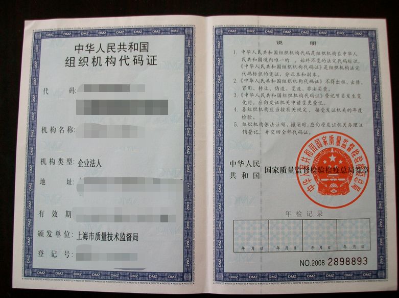 不备案参加保险需要出什么证明