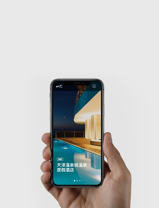 岳阳手机网站建设方案