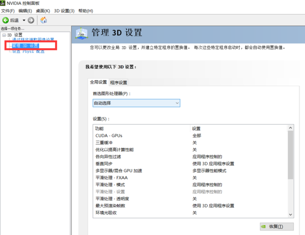 任天堂主机没有游戏卡怎么玩游戏