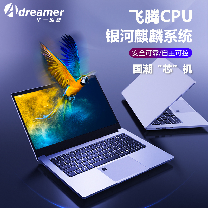 电脑主机电源线换了一根还是跳闸