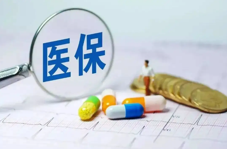 医保异地就医备案表怎么填