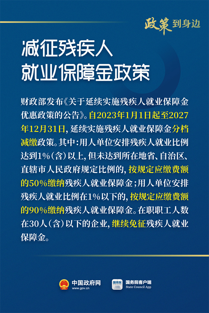 享受统借统还税收优惠需要备案吗