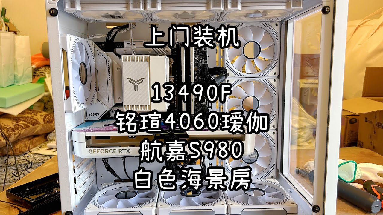 主机去电脑店安装要多少钱