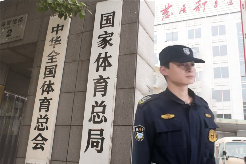 招用保安多少天内向公安机关备案