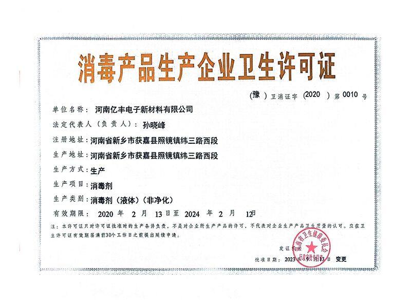 抑菌洗手液代加工需要备案吗