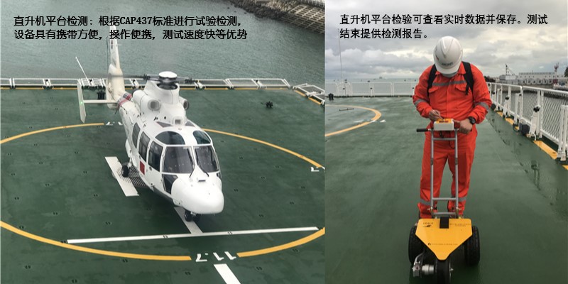 船舶主机弹性支撑垫检测方法