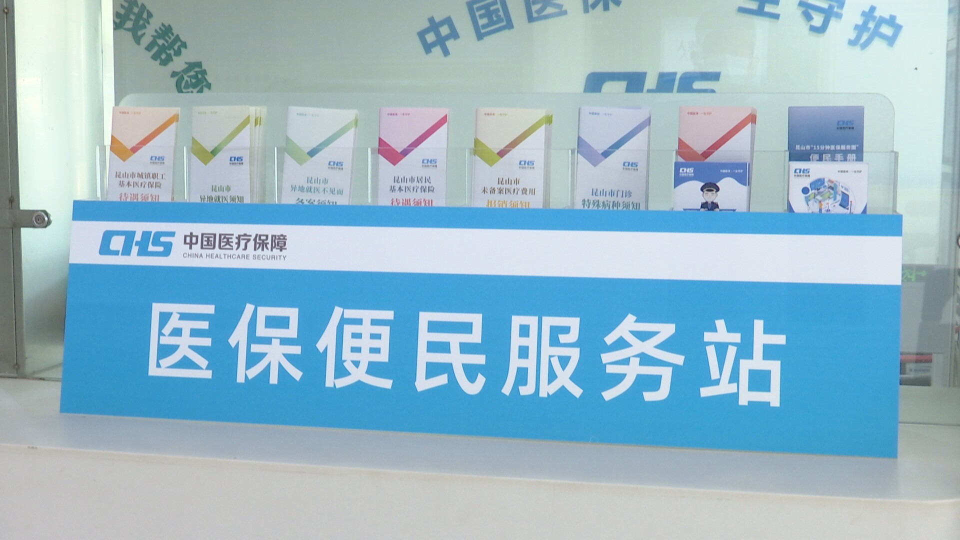 嘉善的医保卡去上海看病怎么备案