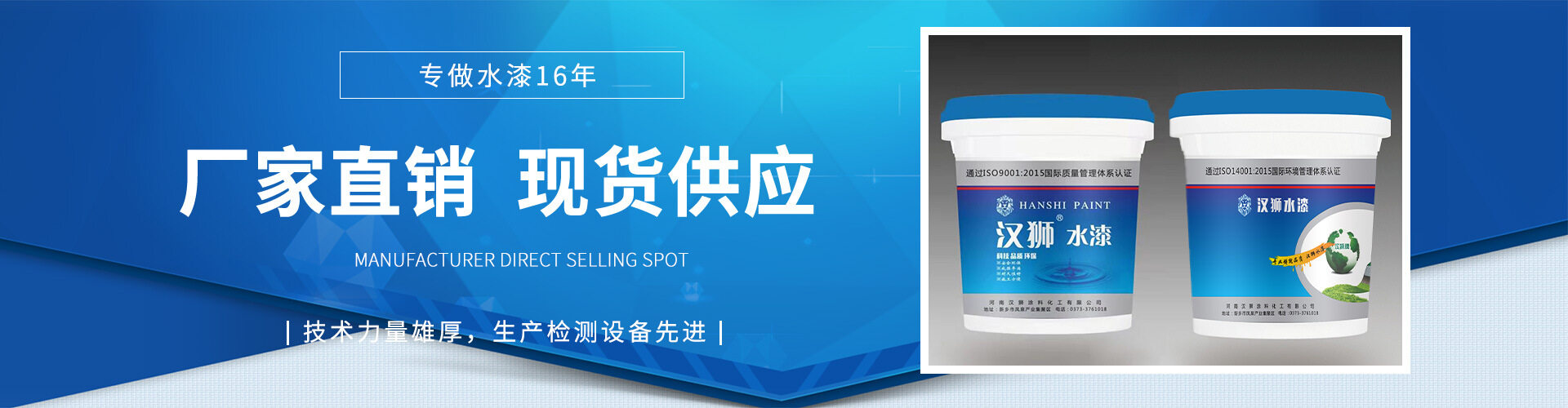 专业的网站建设找汉狮