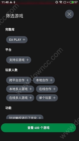 xboxones主机怎么下载云游戏