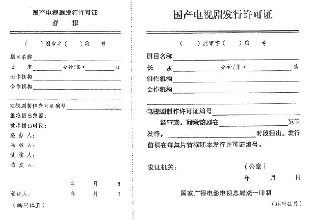 电视剧可以拍摄后再备案吗