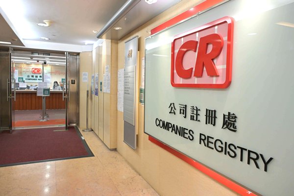 地方资产登记备案公司