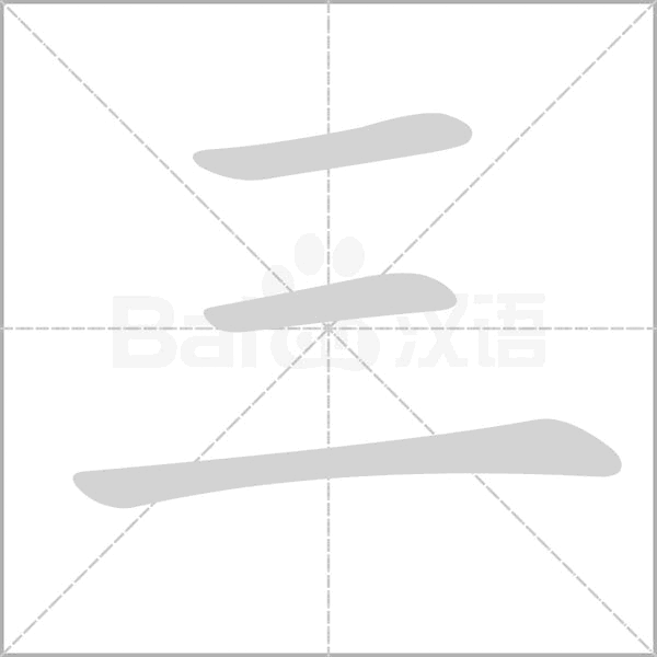 三层活动板房消防备案