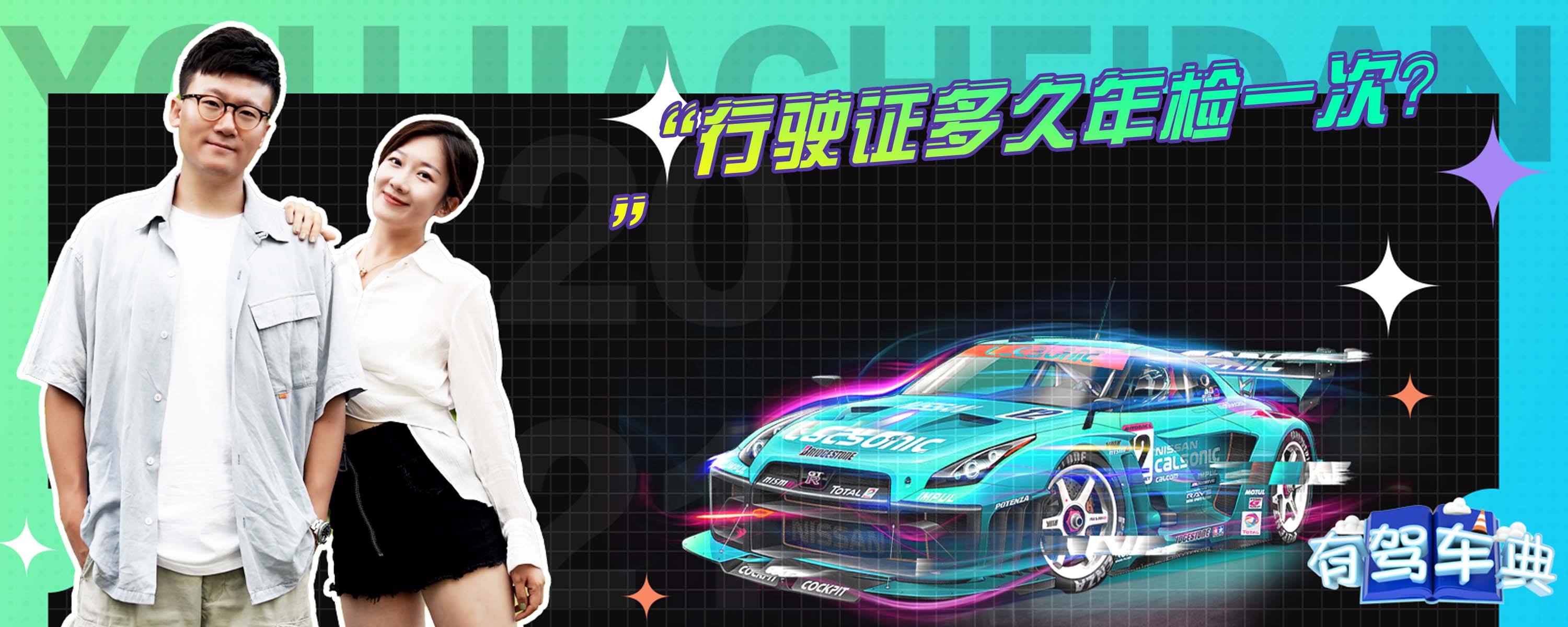 行驶证下来多久可以备案车辆