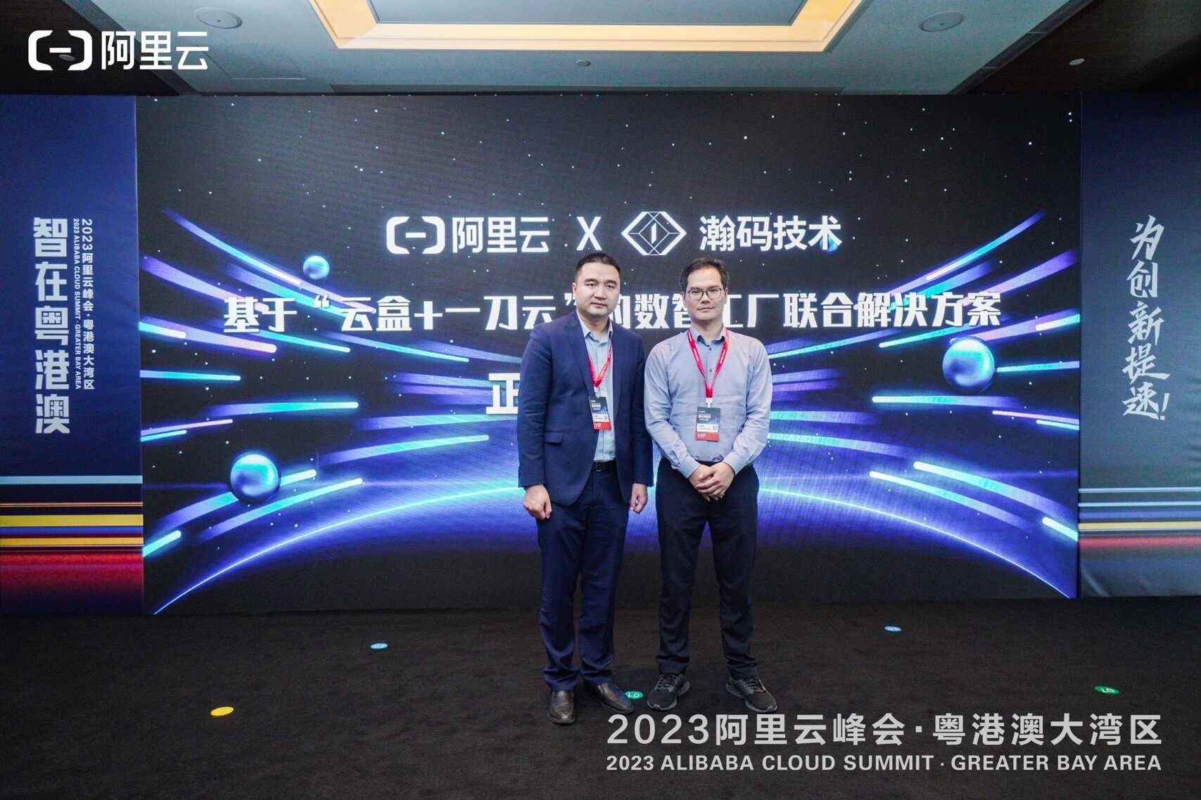 阿里云网站建设进度