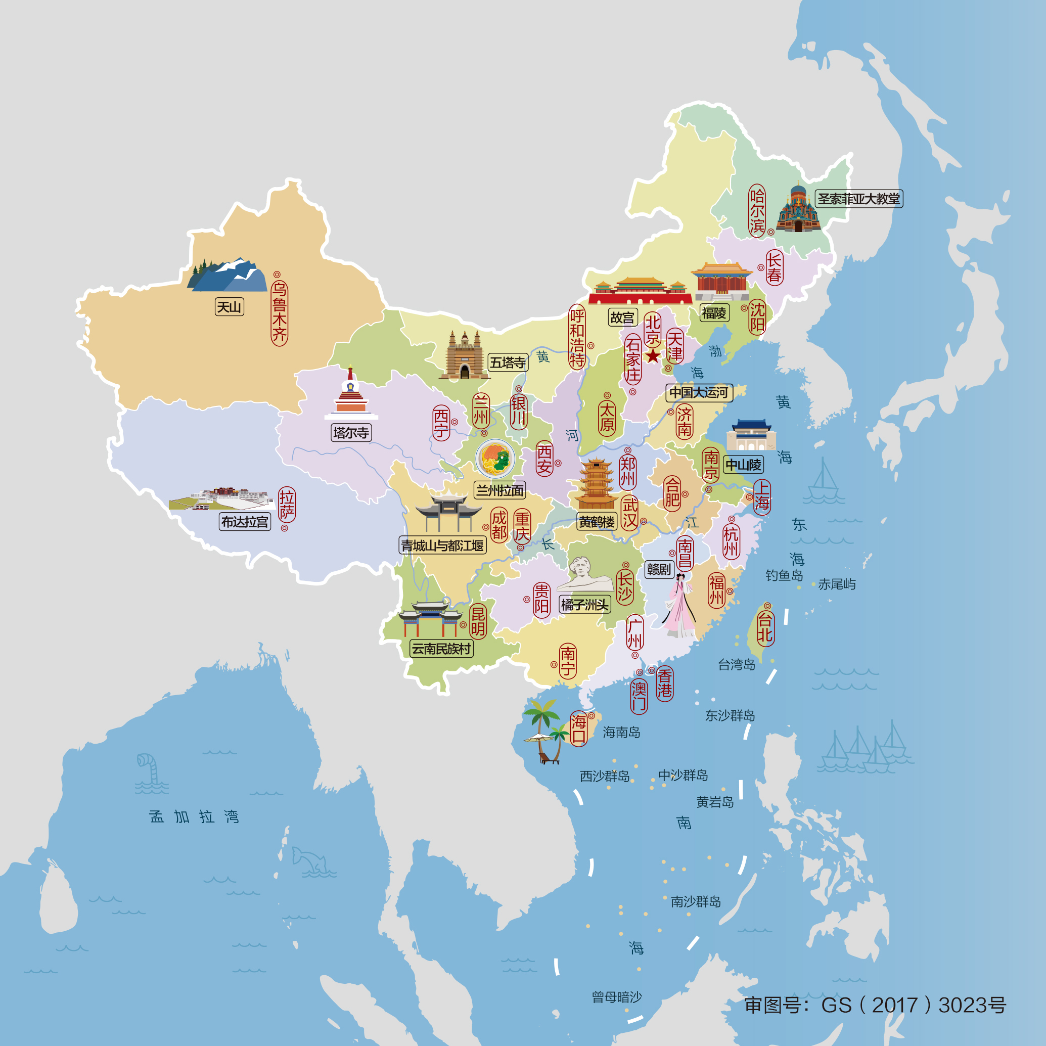 中国社团组织备案