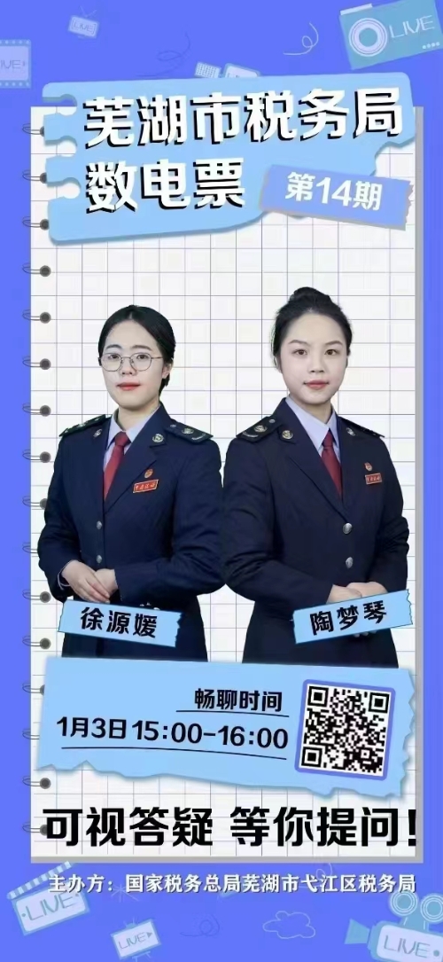安徽税务备案流程详解