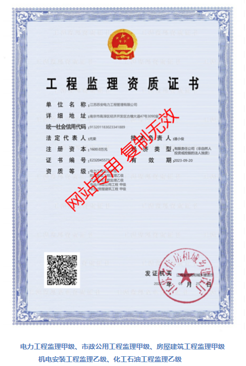 苏州一级机电设计公司备案