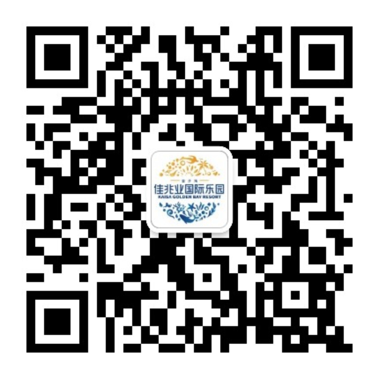 佳兆业鹿江项目备案公示