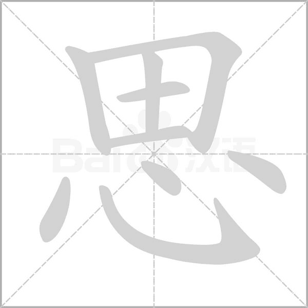 思肯德测厚仪主机怎么开