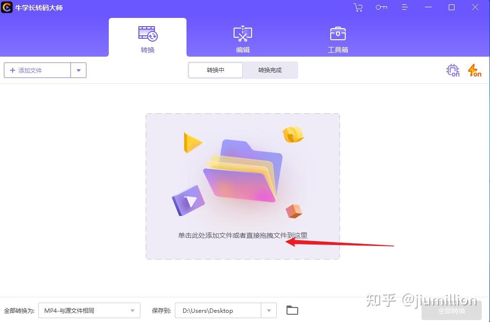 evo主机支持音乐格式
