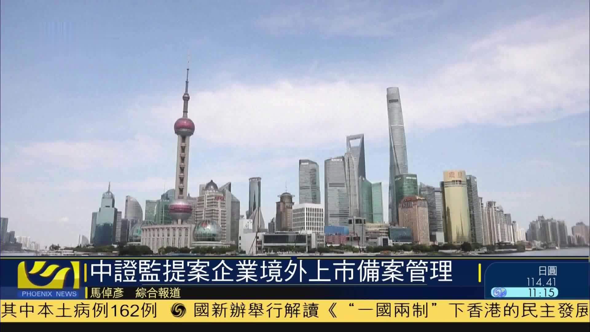 事前备案事中监管