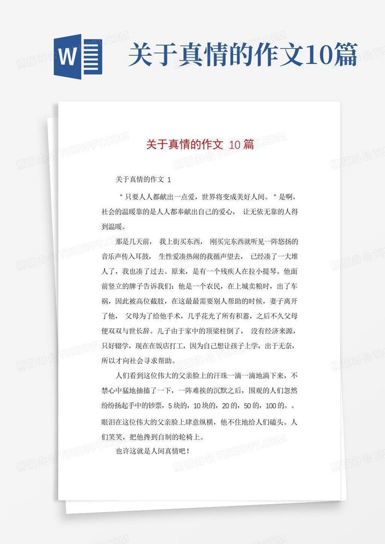 关于2021年宁夏引种备案公示