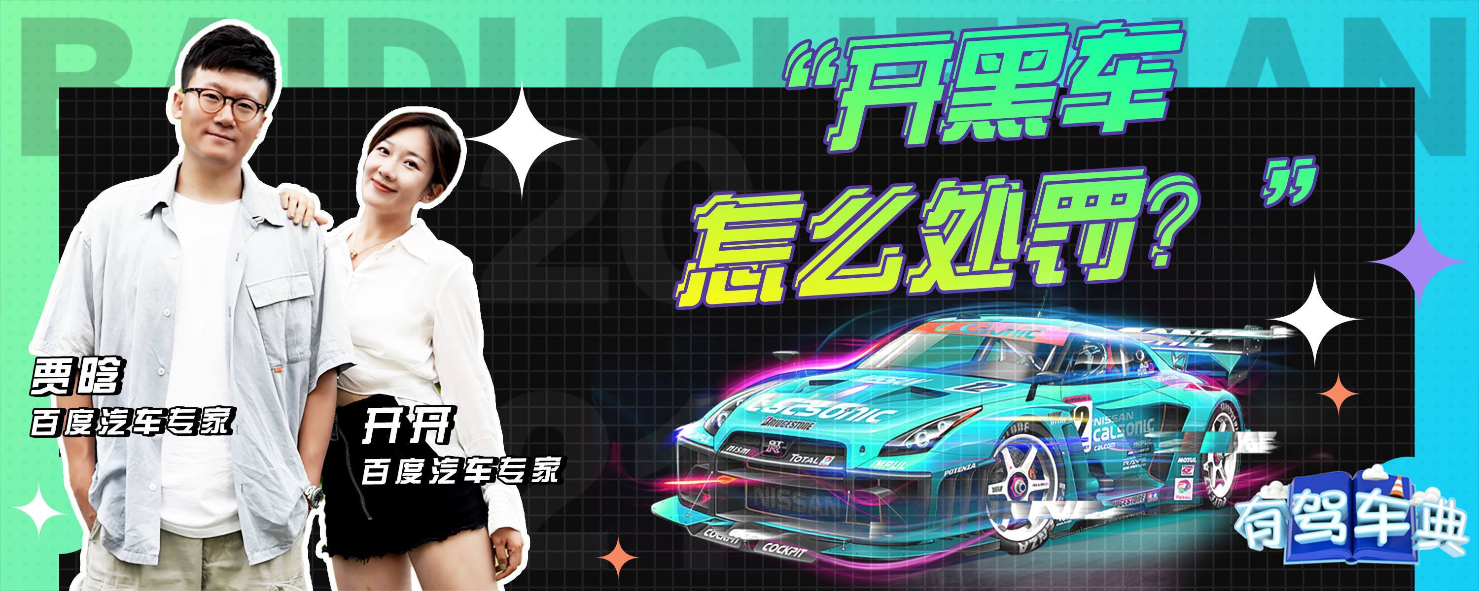 黑车哑光黑要备案吗