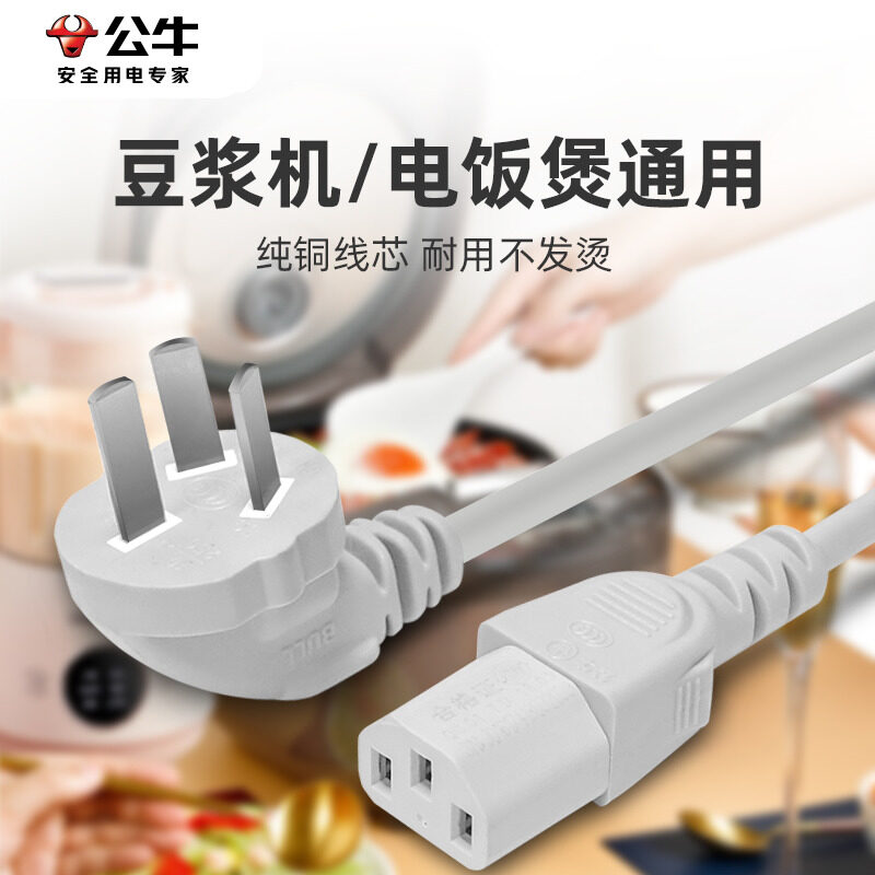 大水牛主机开关电源线