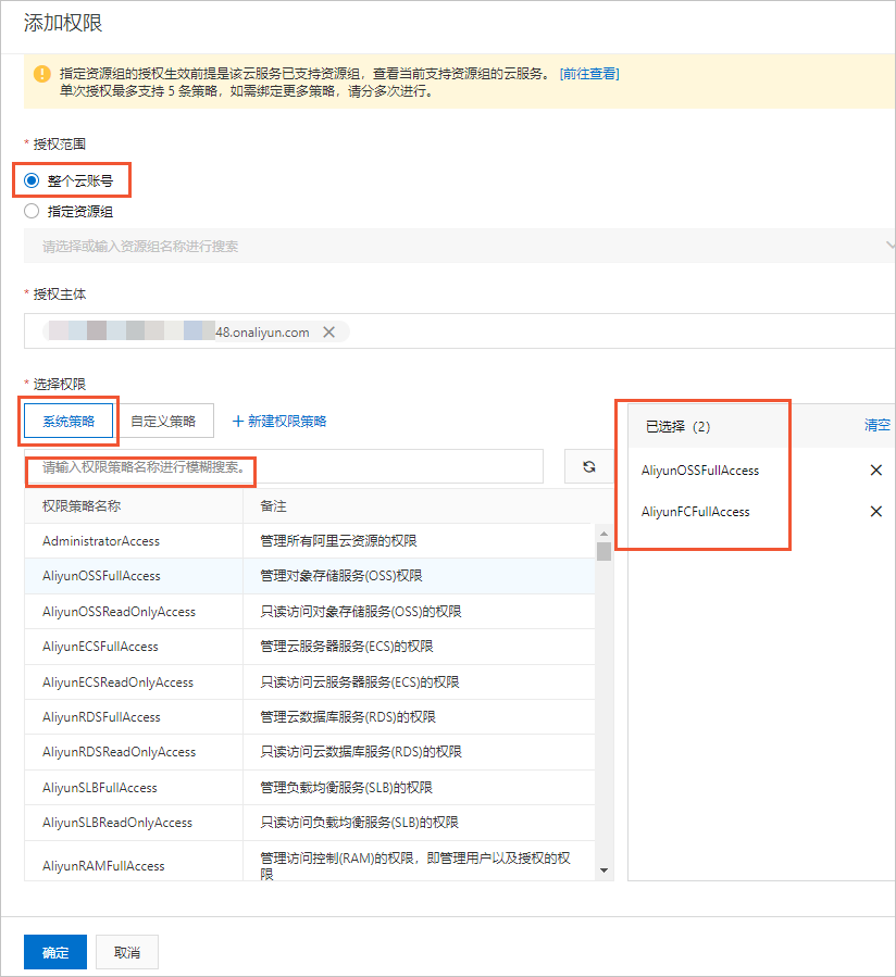 cdn回源填什么域名